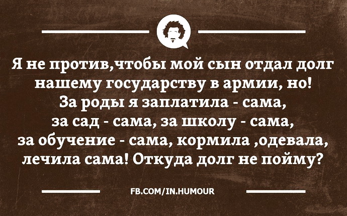 Михаил Назаров: О долге и вкладе